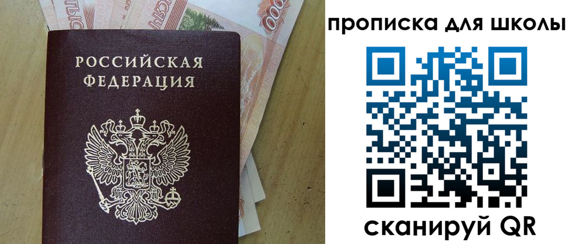 регистрация для дет. сада в Семикаракорске
