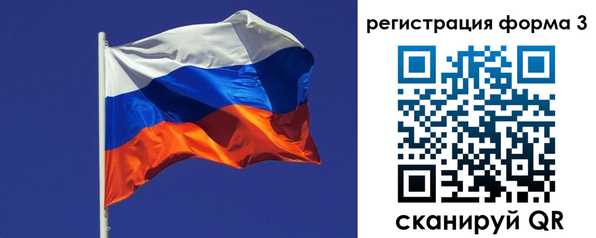 прописка 2025 в Семикаракорске