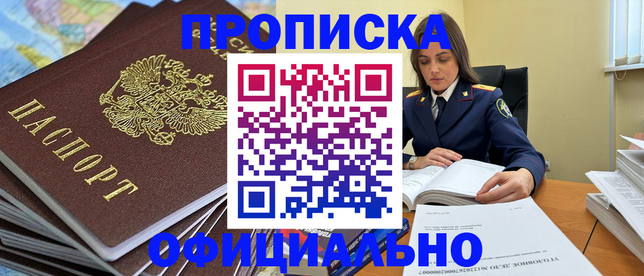 миграционный учет в Семикаракорске