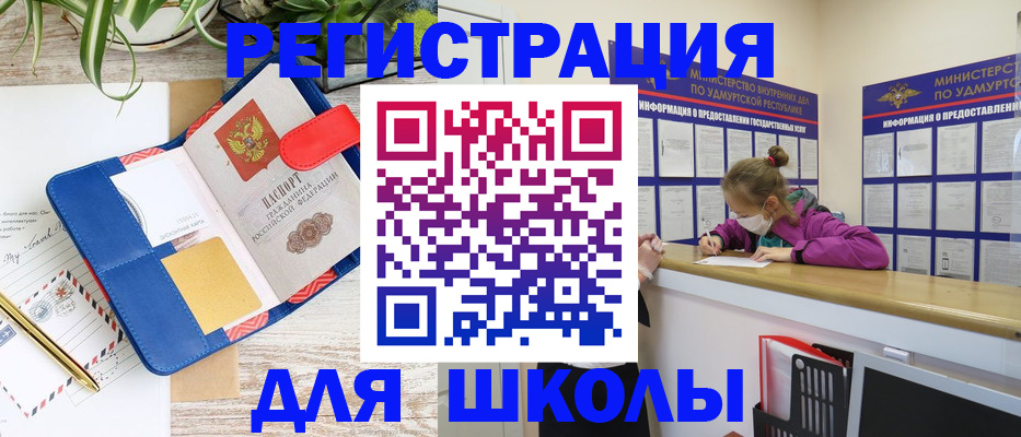 временная прописка в Семикаракорске