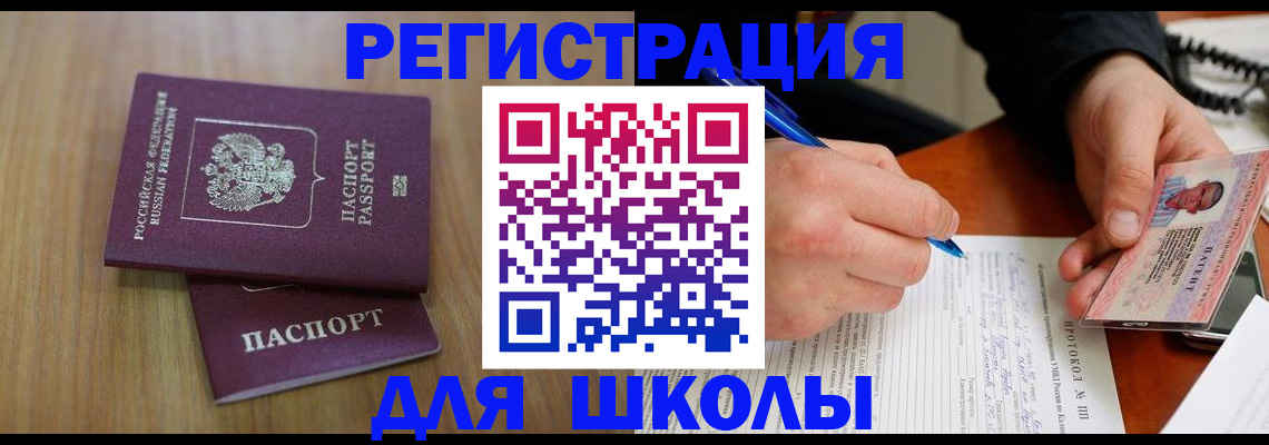 пропишу в квартире в Семикаракорске