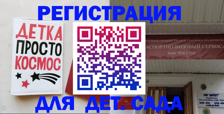 временная регистрация надежно в Семикаракорске