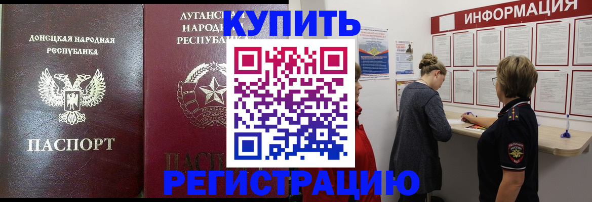миграционный учет в Семикаракорске