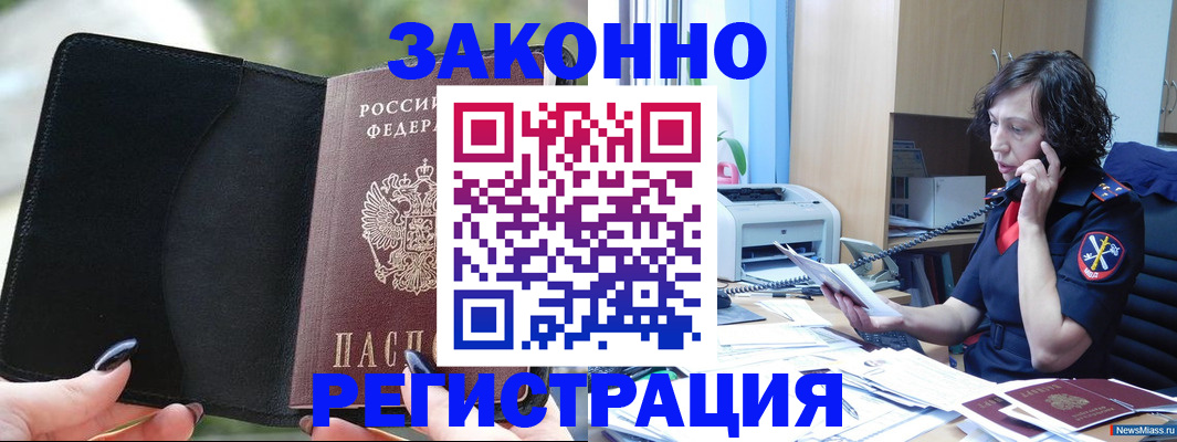 регистрация для школы в Семикаракорске